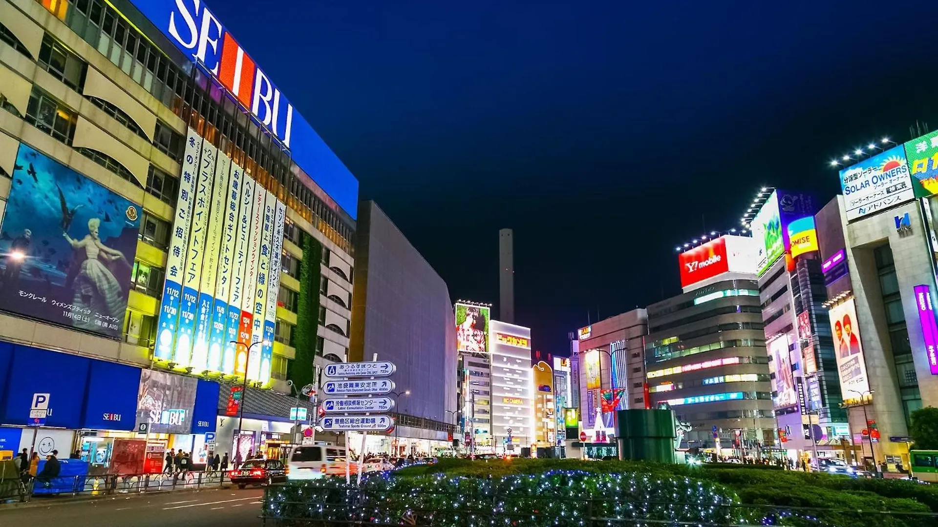 Ikebukuro Loft: Central 6-Min Walk to Station Tokyo Japan